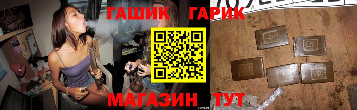 ГАШИШ Изолятор  ГАШИШ Изолятор  Вход с VPN  купить наркотик  Протвино 