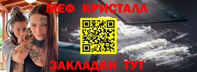ешки Бугуруслан