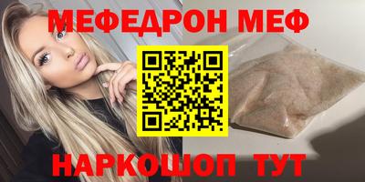 ешки Бугуруслан