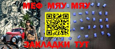 мет Бузулук