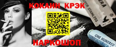 таблы Будённовск