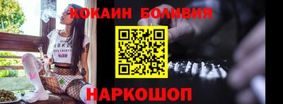 таблы Будённовск
