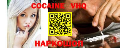 таблы Будённовск