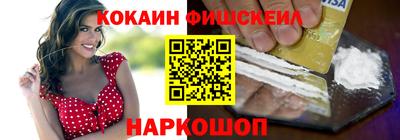 таблы Будённовск