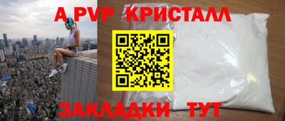 мет Бузулук