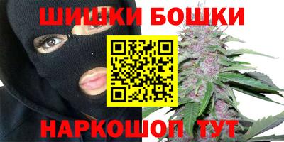 таблы Будённовск