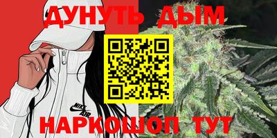 таблы Будённовск
