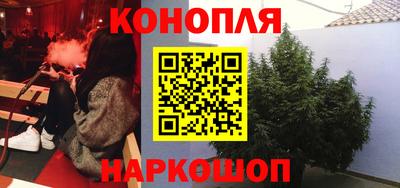 таблы Будённовск