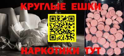 таблы Будённовск