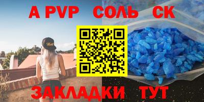 мет Бузулук