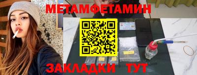 ешки Бугуруслан