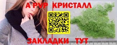 ешки Бугуруслан