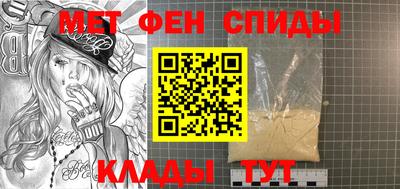таблы Будённовск