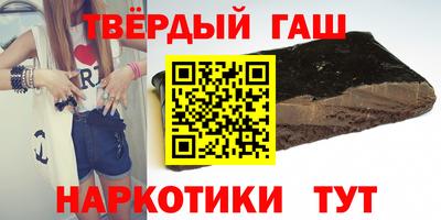 таблы Будённовск