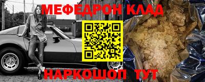таблы Будённовск