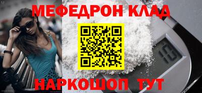 таблы Будённовск