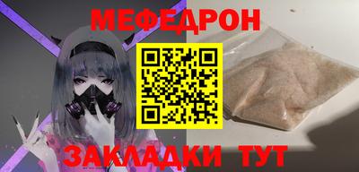 мет Бузулук