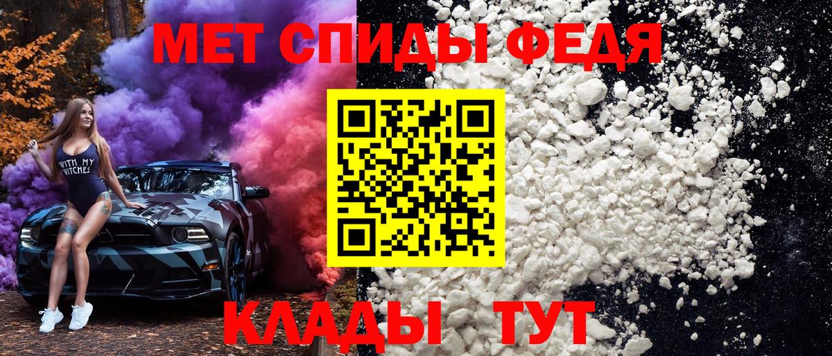 Протвино  Метамфетамин Декстрометамфетамин 99.9%  Вход с VPN 