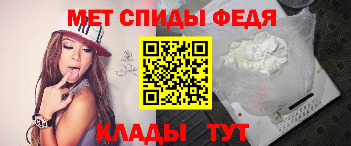 Метамфетамин Methamphetamine Протвино