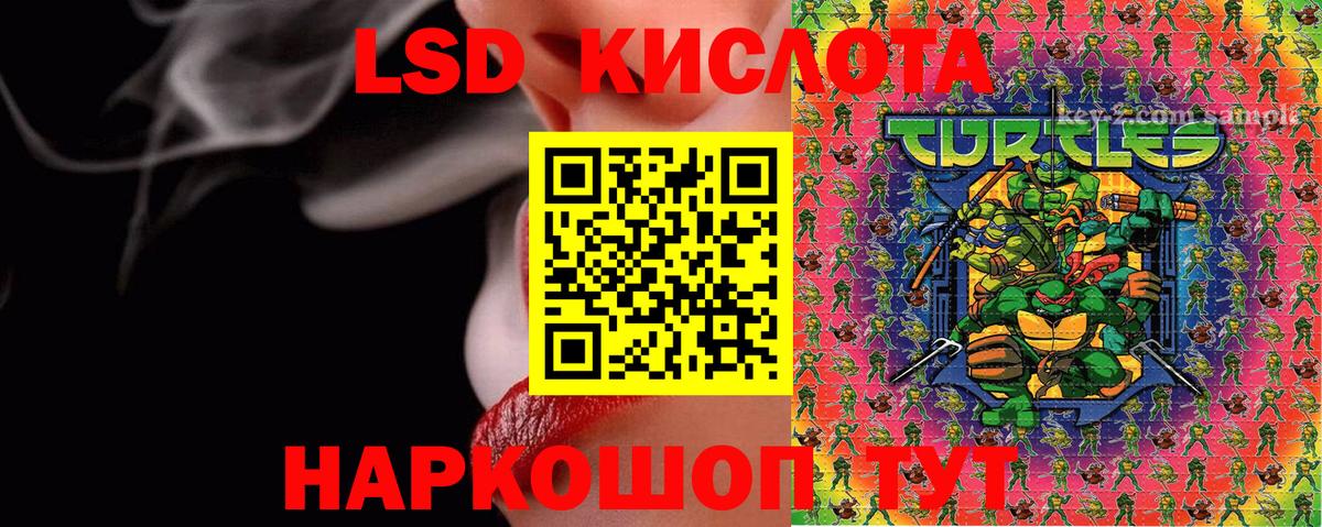 Наркотические марки 1500мкг Протвино