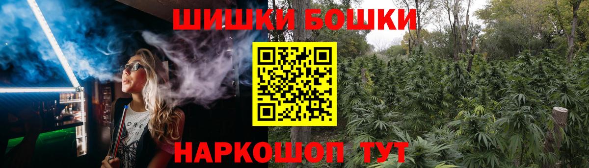 Протвино  Каннабис Bruce Banner  Вход с VPN  Конопля White Widow  Каннабис OG Kush 