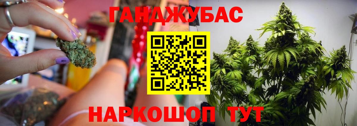 Бошки Шишки AK-47 Протвино